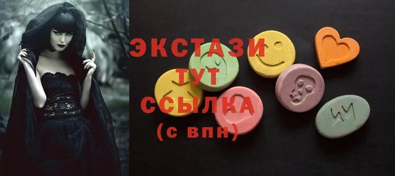 shop Telegram  Козельск  Ecstasy MDMA 